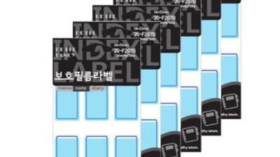 ✨견출지2.1*3 써보니! 꿀팁 대방출 & 할인 정보 공유!✨